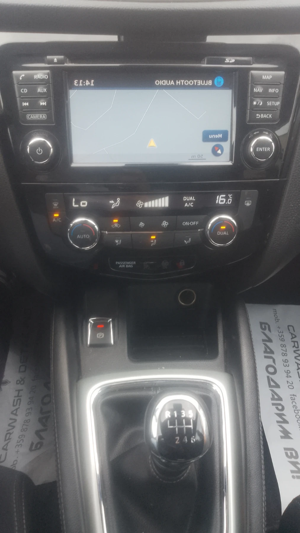 Nissan Qashqai 1.5dci-panorama/360 kamera, снимка 7 - Автомобили и джипове - 54583437