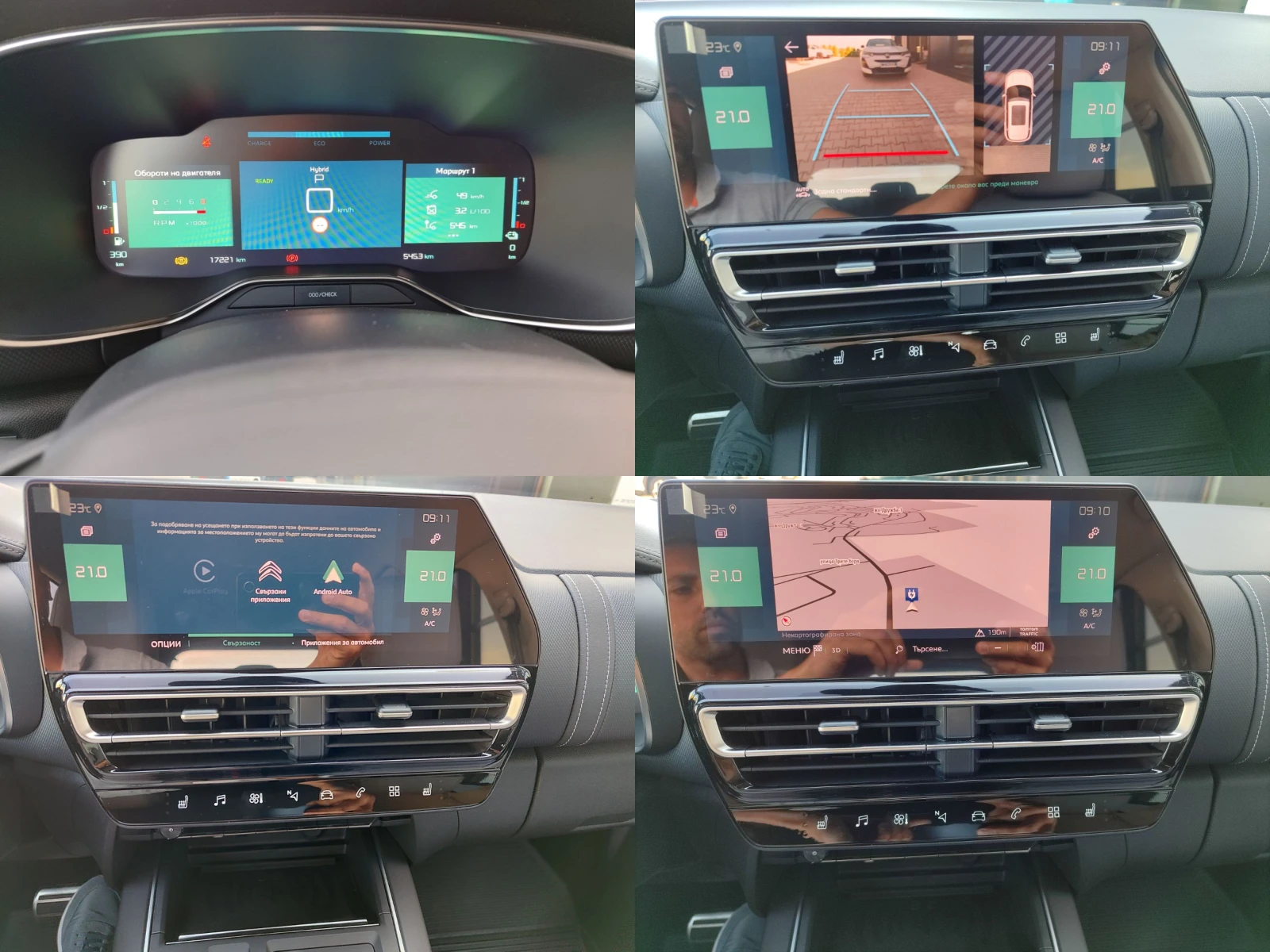 Citroen C5 Aircross 1.6 (224 Hp) Plug-in Hybrid e-EAT, снимка 14 - Автомобили и джипове - 55197156