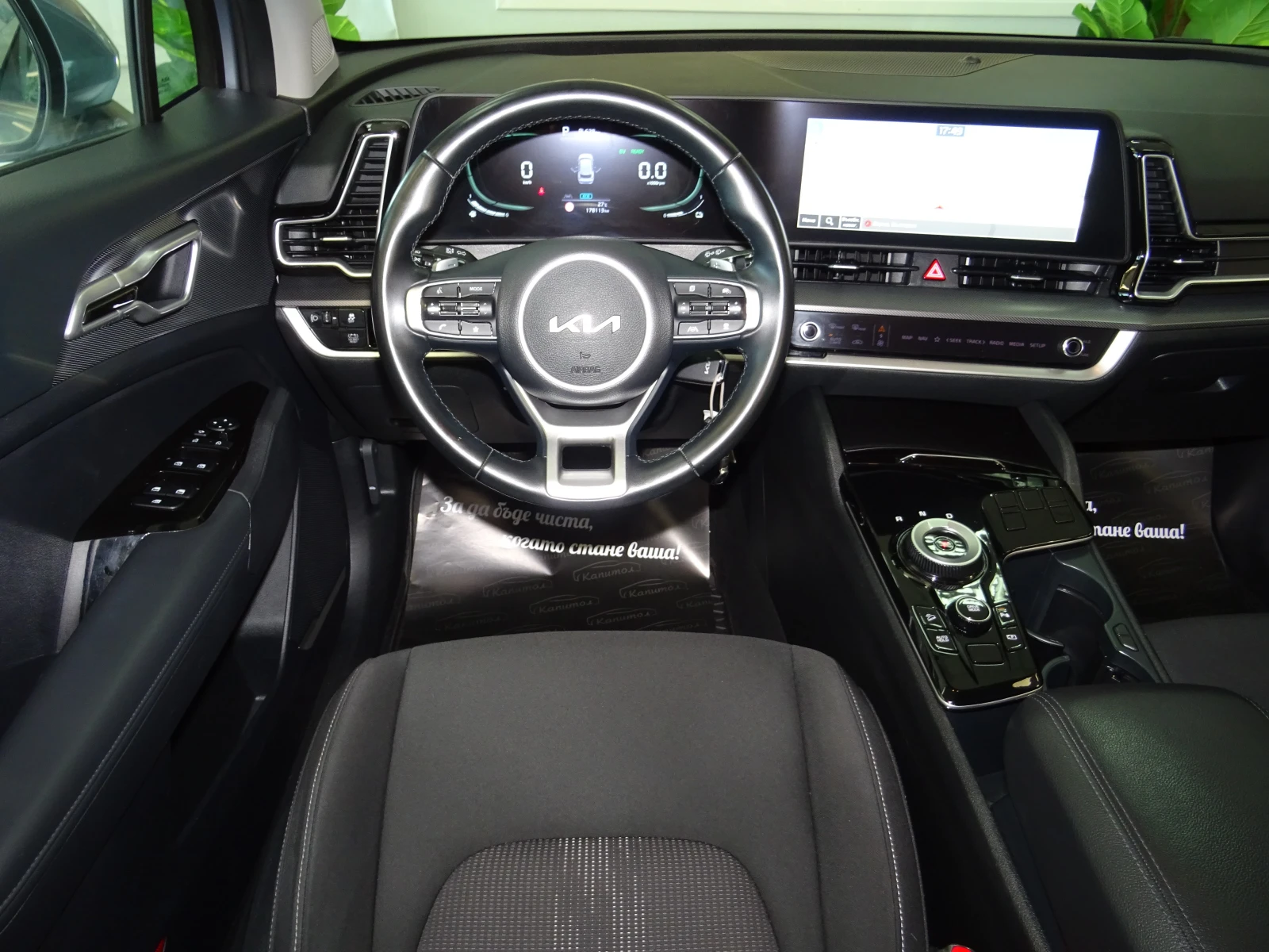 Kia Sportage HEV 1.6 T-GDI ACTIVE 230, снимка 12 - Автомобили и джипове - 55434803