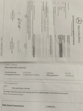 Mercedes-Benz Sprinter 316 / MAXI / реален пробег / Климатик / , снимка 14