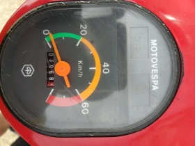Piaggio Liberty Педалетка, снимка 5