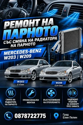 ����� �� �������� �� ����� � ������ �������� �� ������� ��� �������� � ���� 203 � 209 