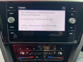 VW Arteon Rline/2.0TDI/200k.c./7АТ/4х4/ГАРАНЦИЯ/ГОТОВ ЛИЗИНГ - 72900 лв. - 81639797 13