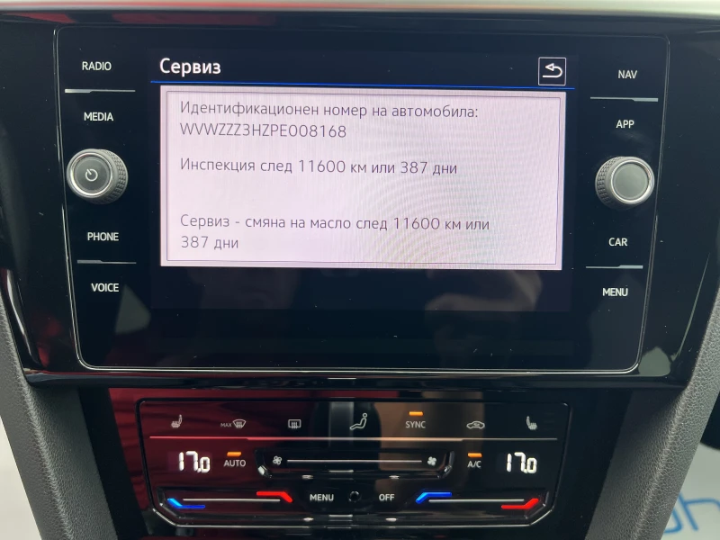 VW Arteon Rline/2.0TDI/200k.c./7АТ/4х4/ГАРАНЦИЯ/ГОТОВ ЛИЗИНГ, снимка 13 - Автомобили и джипове - 51137874