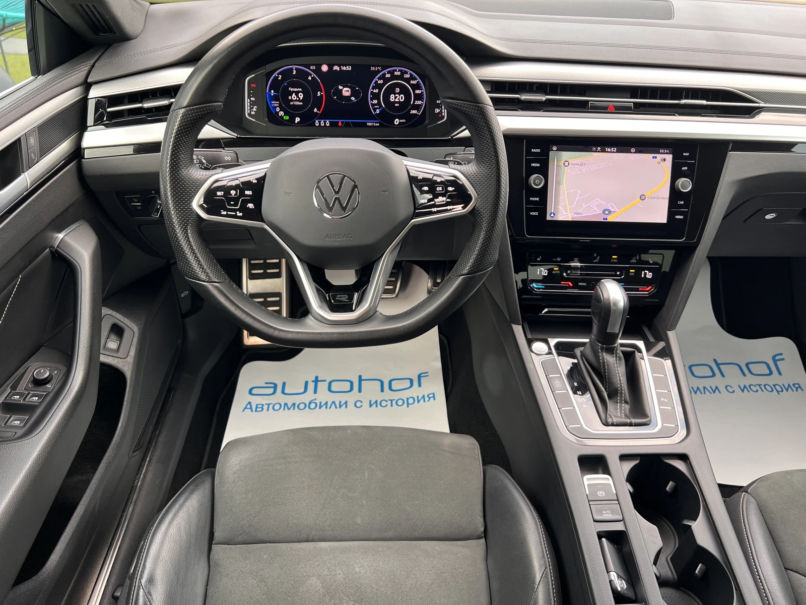 VW Arteon Rline/2.0TDI/200k.c./7/44//  | Mobile.bg   11