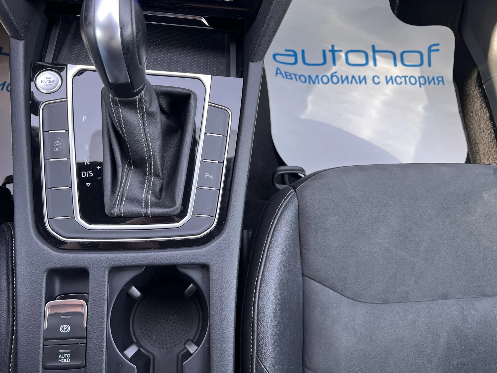 VW Arteon Rline/2.0TDI/200k.c./7/44//  | Mobile.bg   15