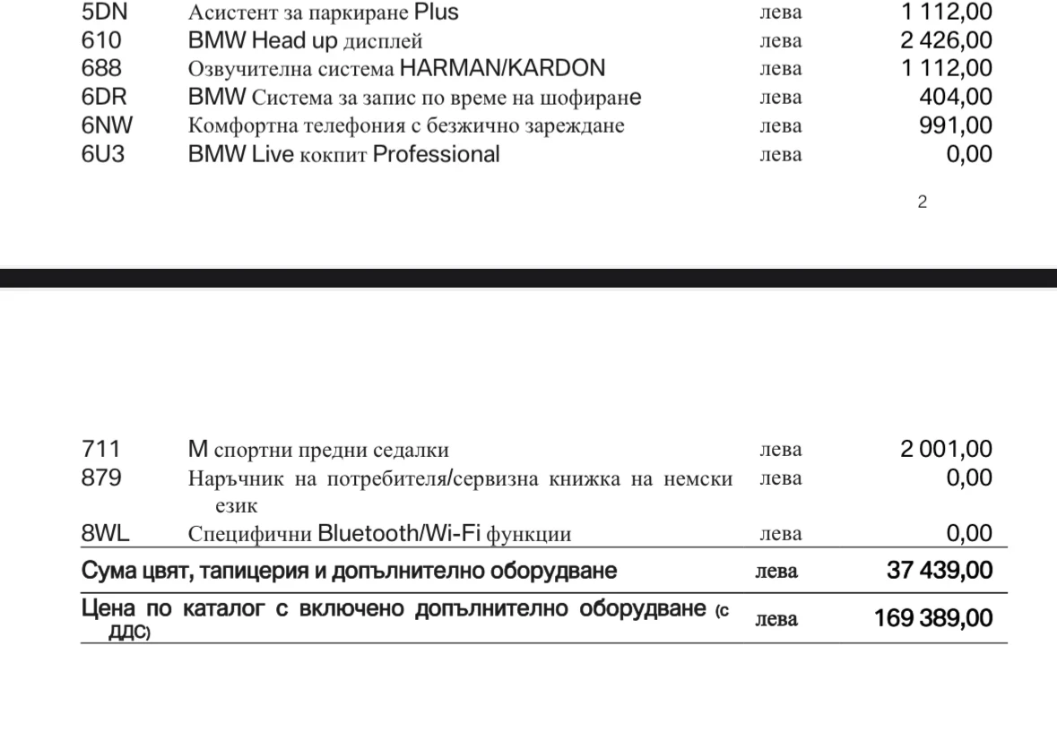 BMW 440 I Gran Coupe, снимка 14 - Автомобили и джипове - 53817381