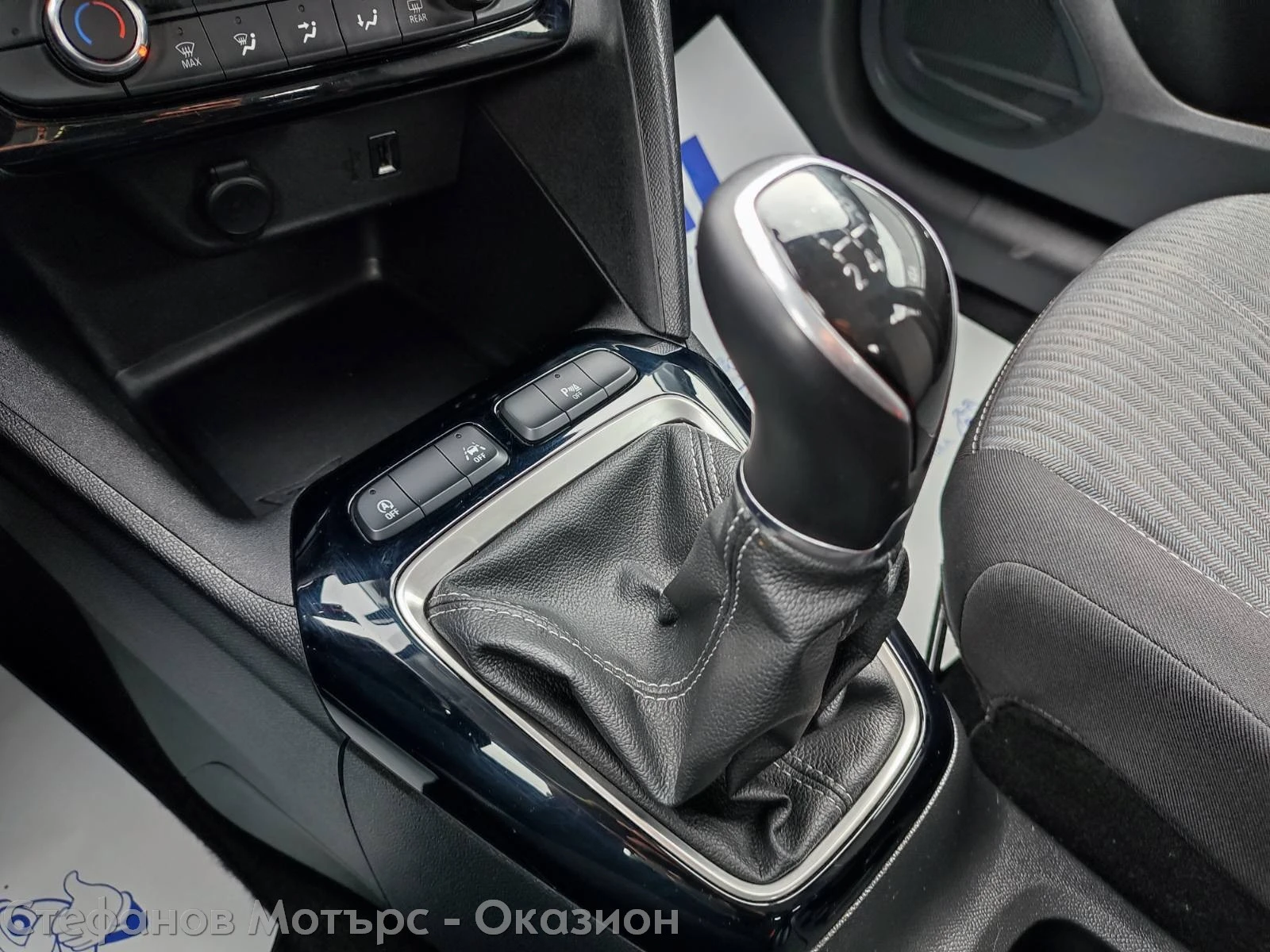 Opel Corsa Edition 1.2 (75HP) MT5 | Mobile.bg � ����������� 14
