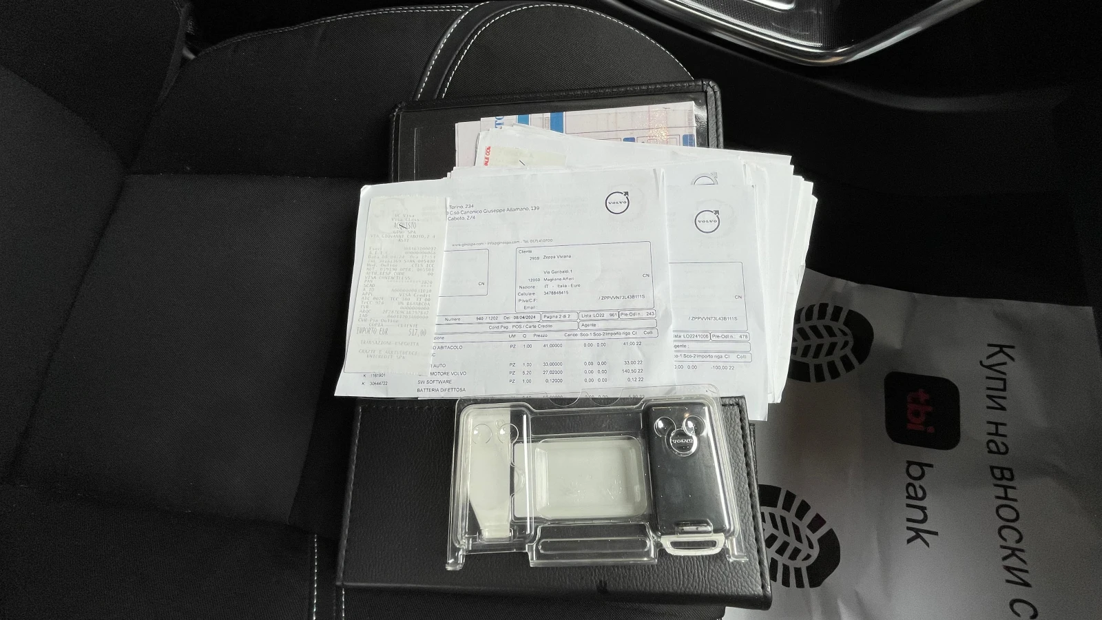 Volvo V40 СЕРВ. ДОК. , снимка 16 - Автомобили и джипове - 56706280