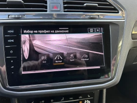 VW Tiguan 2.0TDI SCR 4MOTION DSG, снимка 14