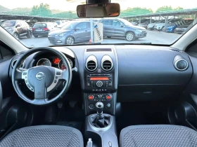 Nissan Qashqai 1.5DCI ИТАЛИЯ - 7800 лв. - 67825729 11