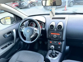 Nissan Qashqai 1.5DCI ИТАЛИЯ - 7800 лв. - 67825729 12