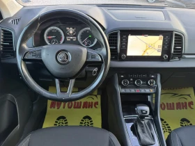 Skoda Karoq 1.6TDI | Mobile.bg � ����� ������ 10