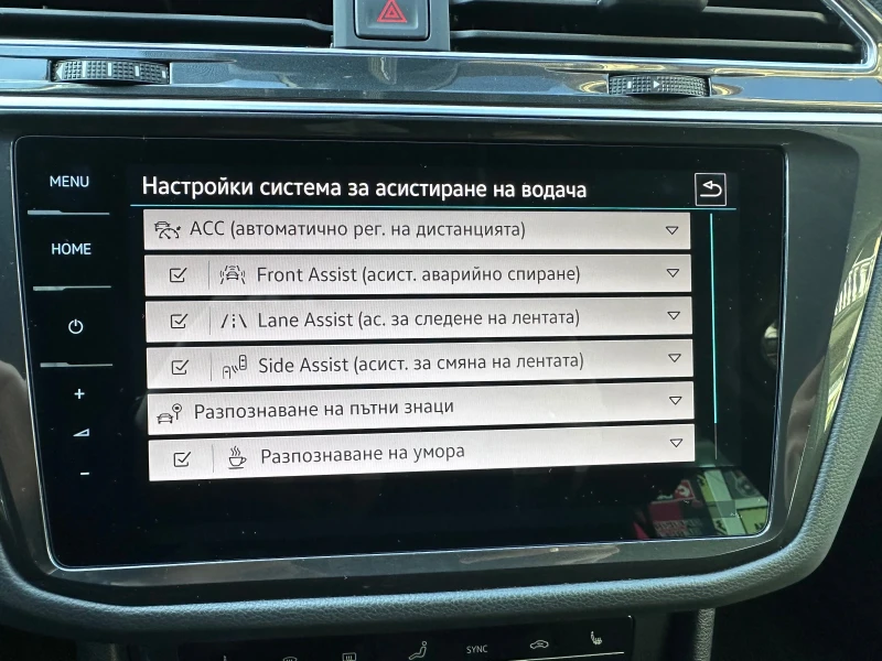 VW Tiguan 2.0TDI SCR 4MOTION DSG, снимка 15 - Автомобили и джипове - 53203071