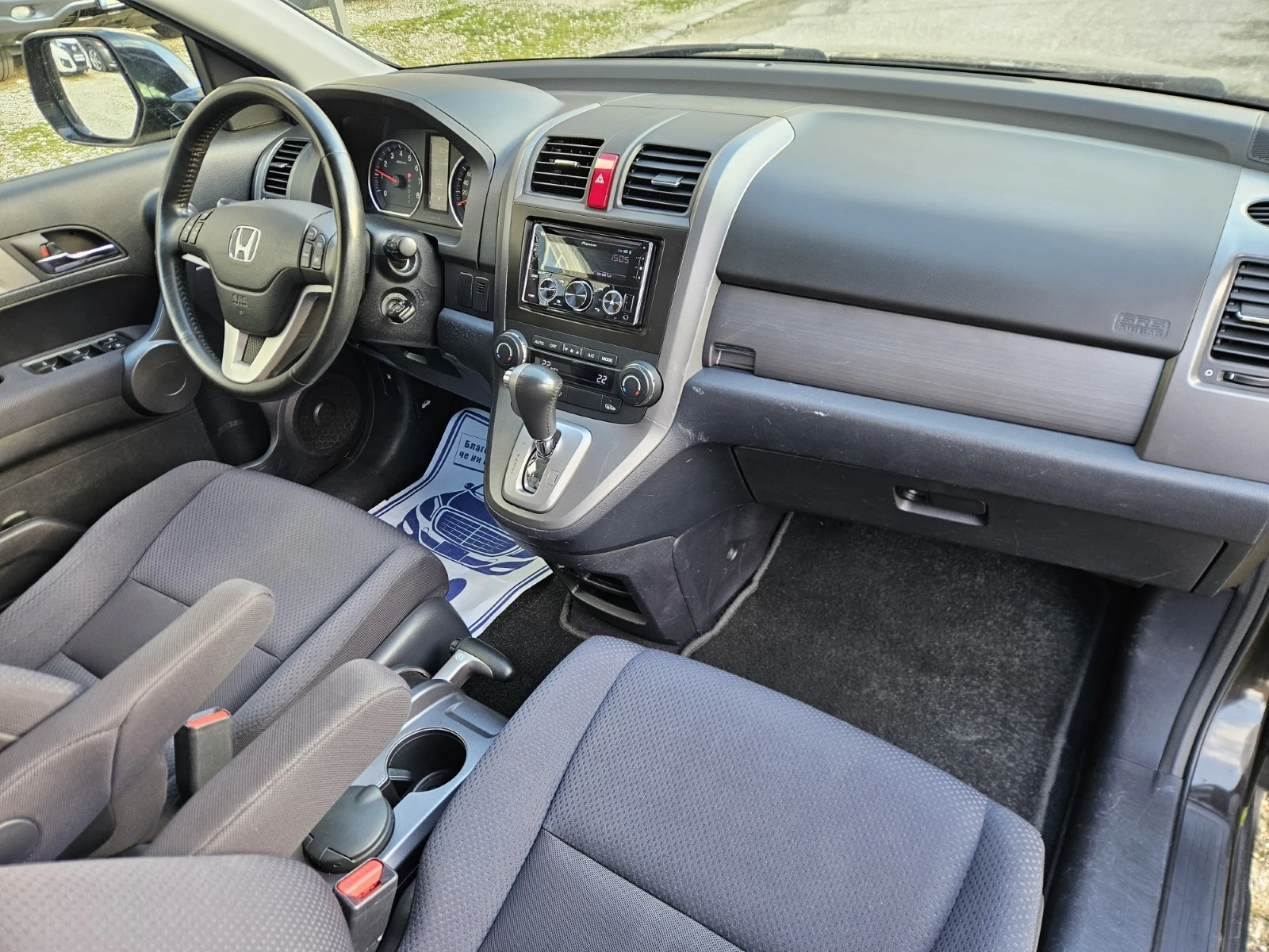 Honda Cr-v 2.0i-VTEC 4x4 Elegance | Mobile.bg � ����������� 14
