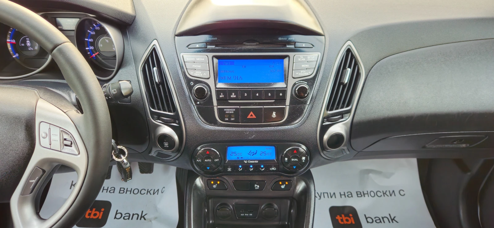 Hyundai IX35 1, 7CRDi-116kс* LED* 2015г* ЕВРО5Б* КОЖА* ТОП, снимка 12 - Автомобили и джипове - 53959137