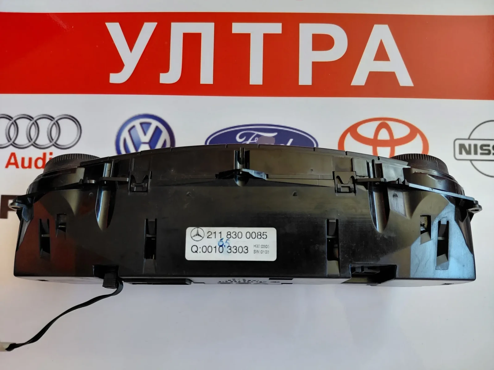 2118300085 ����� �������� Mercedes Benz E-Class W211  211 830 0085 | Mobile.bg � ����������� 3