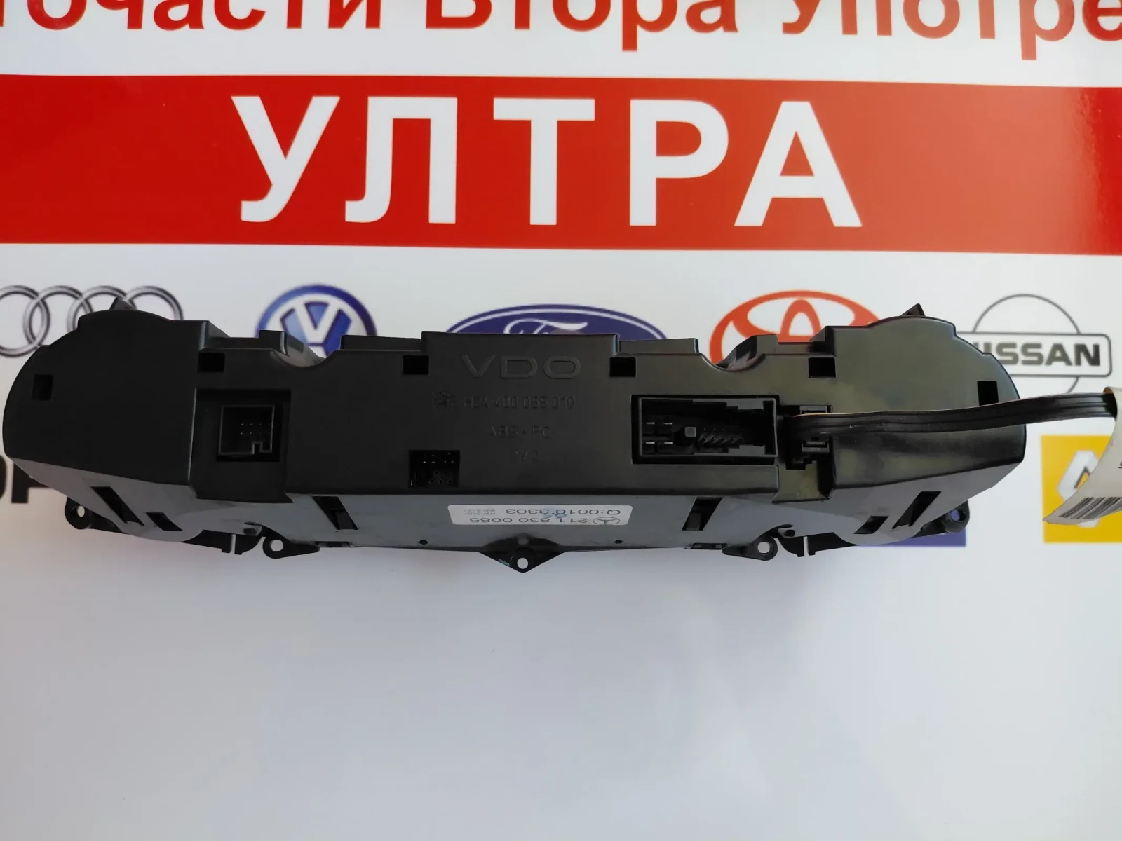 2118300085 ����� �������� Mercedes Benz E-Class W211  211 830 0085 | Mobile.bg � ����������� 2
