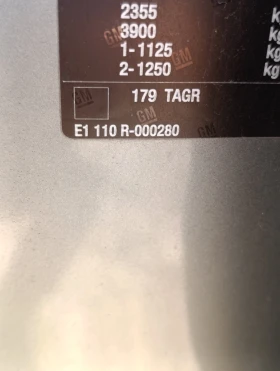 Opel Zafira 1.6 метан, снимка 8