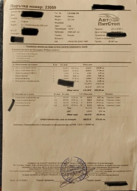 Lexus GS 350 37000км!* 4x4* кожа* навигация* атоматик, снимка 17