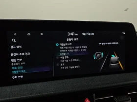 Kia EV6 Long Range Air - САМО 30% АВАНС, снимка 16