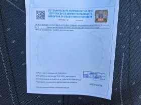 ����� �� �������� �� Renault Clio