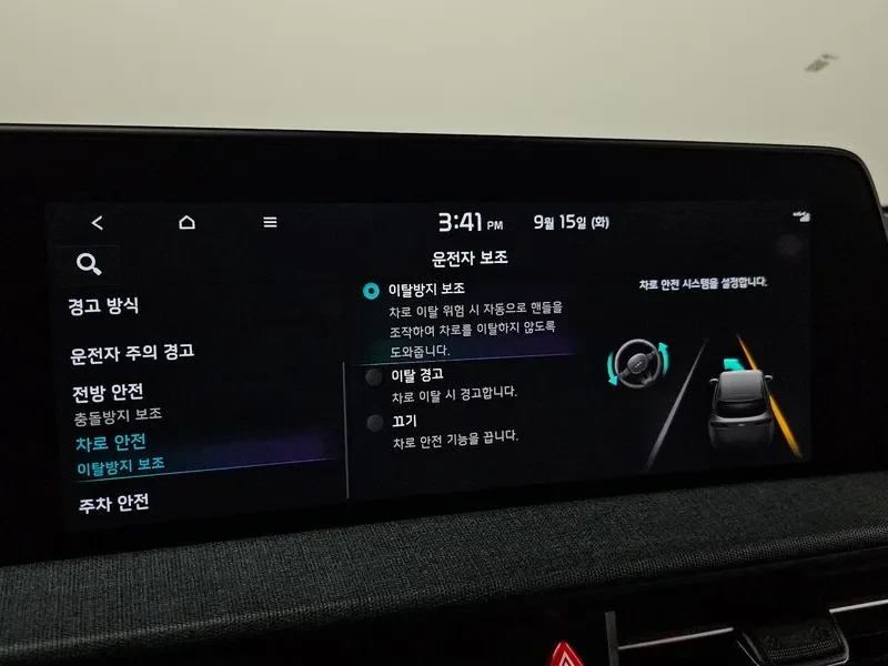 Kia EV6 Long Range Air - САМО 30% АВАНС, снимка 16 - Автомобили и джипове - 56288234