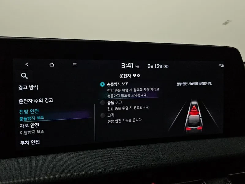 Kia EV6 Long Range Air - САМО 30% АВАНС, снимка 15 - Автомобили и джипове - 56288234