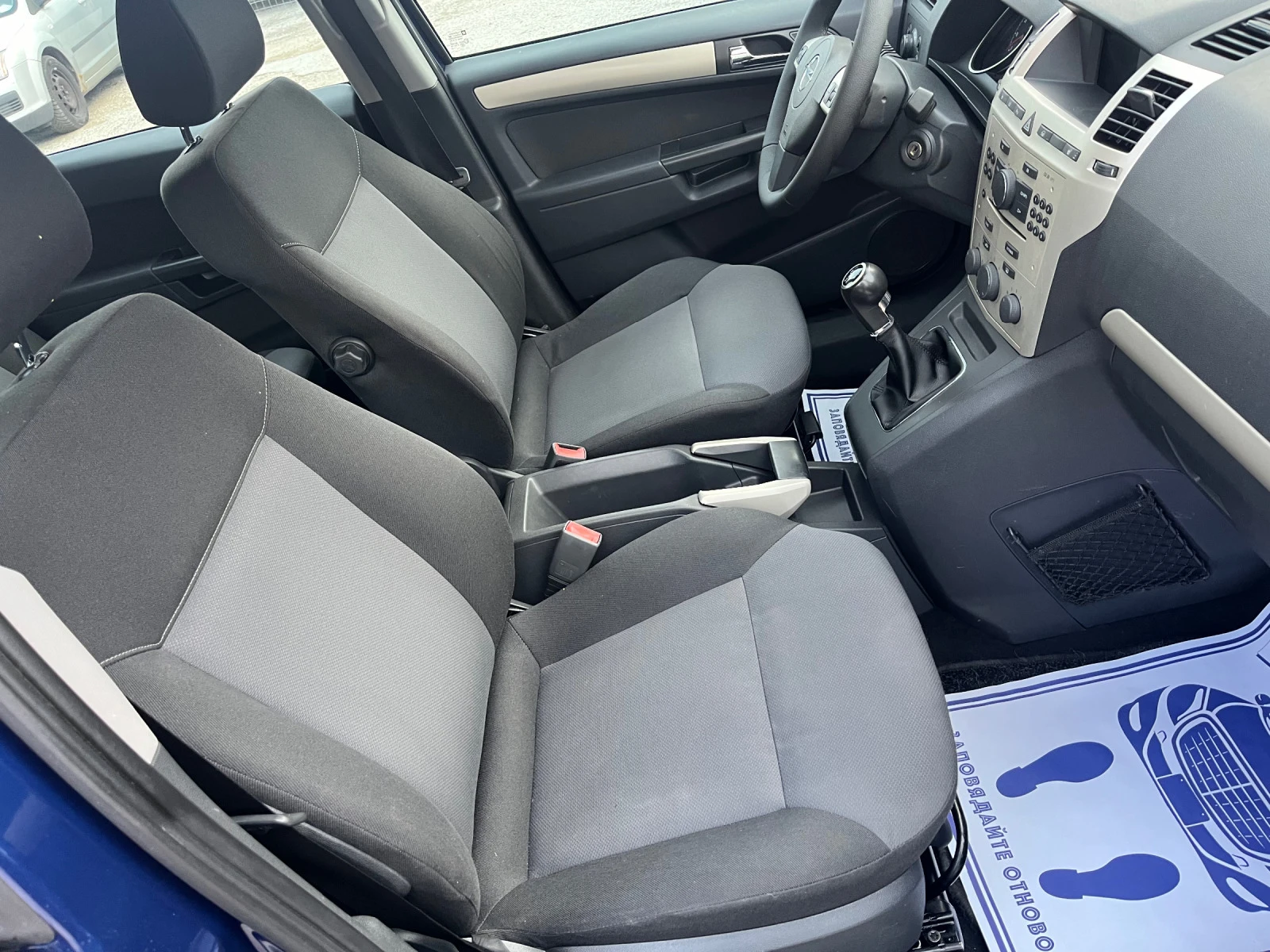 Opel Zafira 1.8i* 140* 7 | Mobile.bg   14
