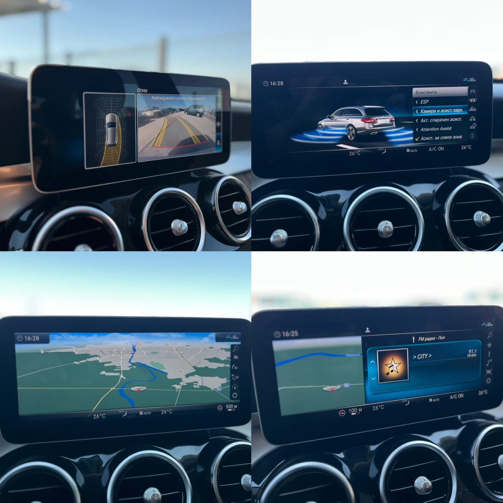 Mercedes-Benz C 180 | Mobile.bg   11