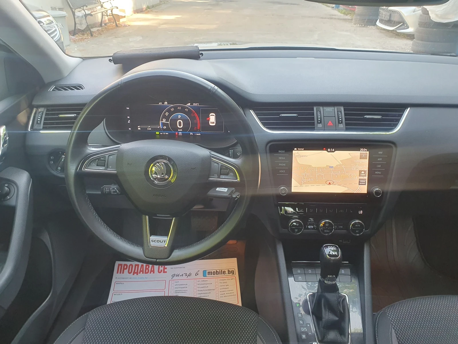Skoda Octavia 2.0 TDI SCAUT 4X4 FULL FULL | Mobile.bg � ����������� 11