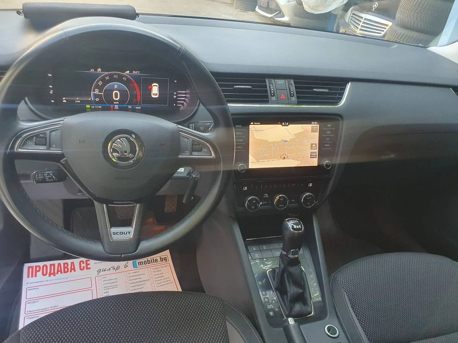 Skoda Octavia 2.0 TDI SCAUT 4X4 FULL FULL | Mobile.bg � ����������� 9