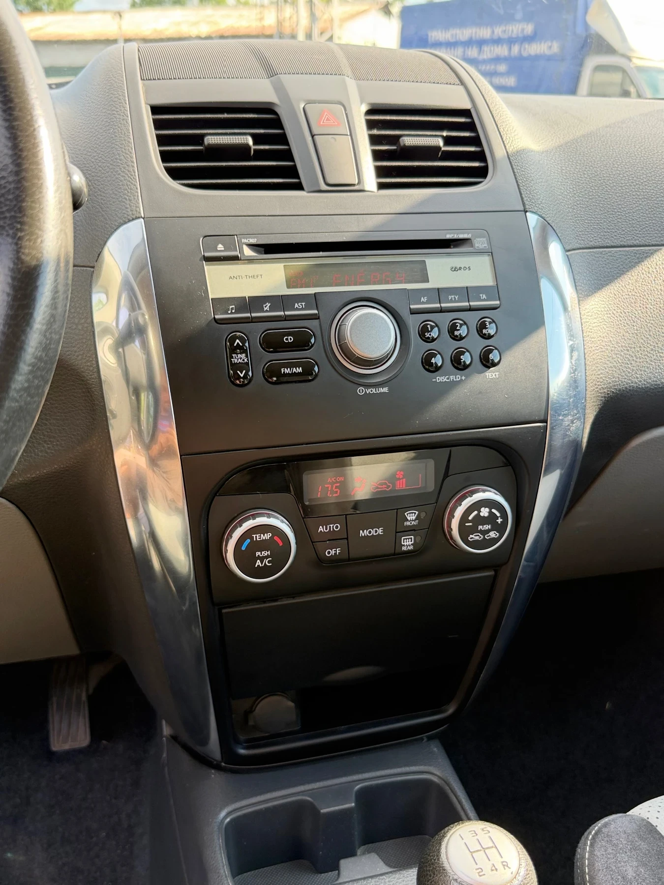 Suzuki SX4 1.6i 4x4 120�.�. | Mobile.bg � ����������� 14