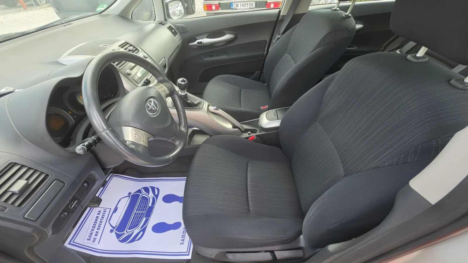 Toyota Auris 2.0.D4D.ТОП.състояние, снимка 9 - Автомобили и джипове - 56199202