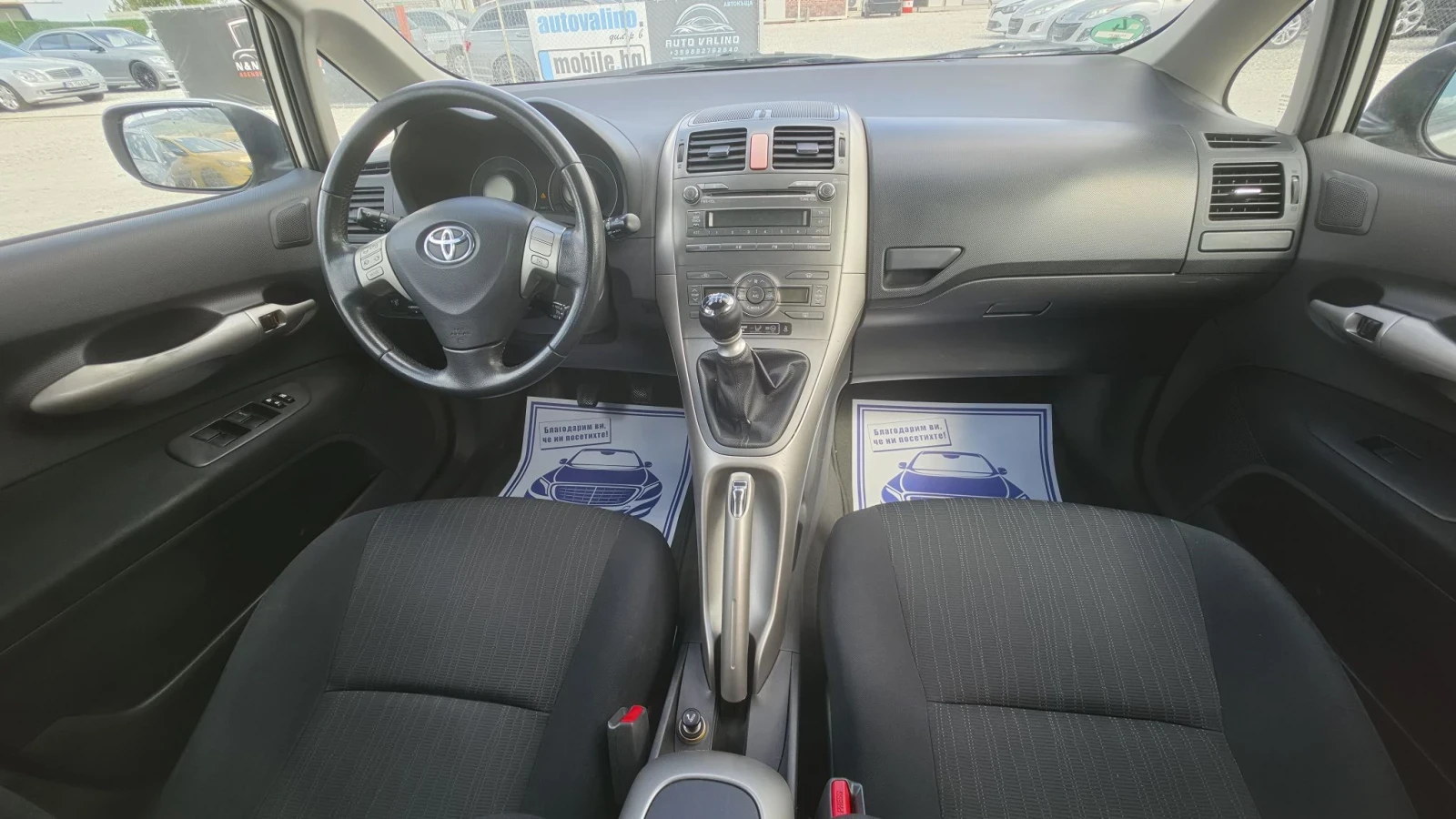 Toyota Auris 2.0.D4D.ТОП.състояние, снимка 11 - Автомобили и джипове - 56199202