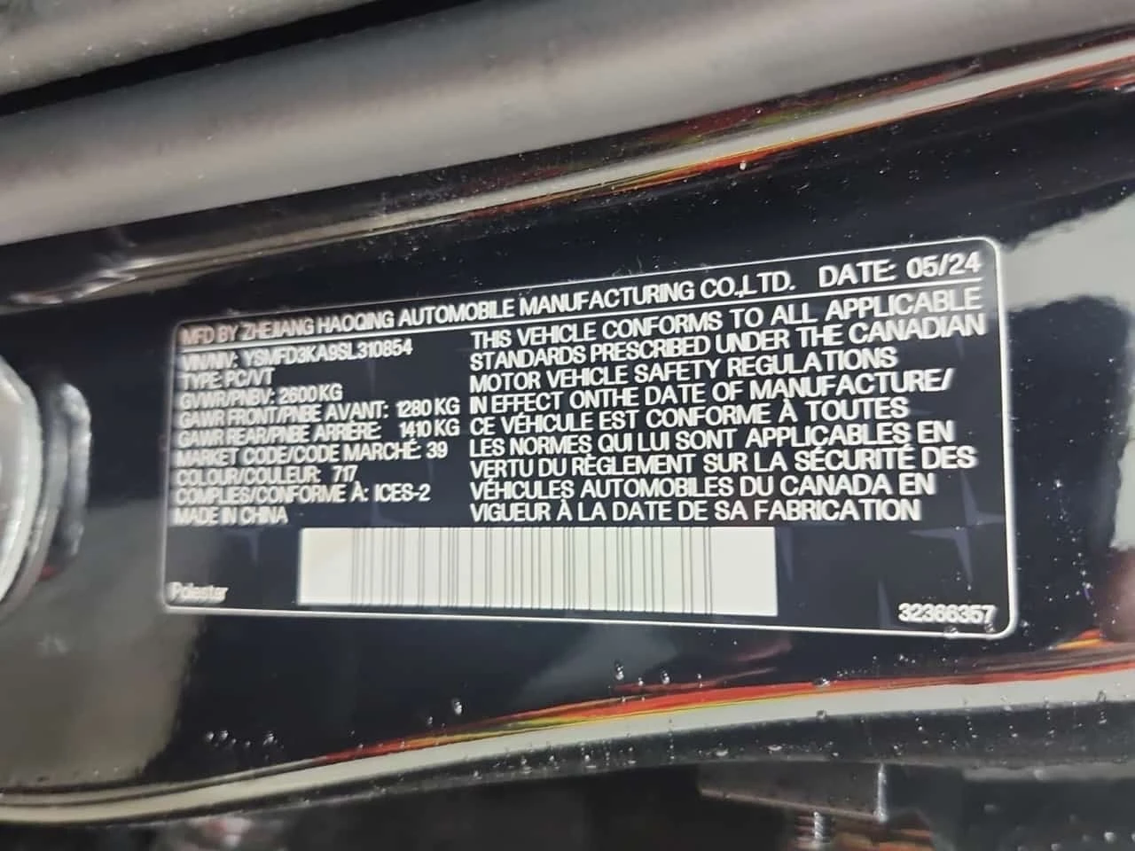 Polestar 2  LONG RANGE DUAL MOTOR * CARFAX * ��� �����������A | Mobile.bg � ����������� 15