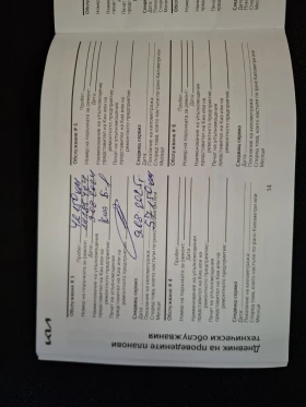 Kia Sportage 1.6 T-gdi EX Гаранция - 56990 лв. - 70708564 12