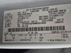 Ford F150 * LARIAT CREW CAB SHORT BED * 2 КЛЮЧА* BLIND SPOT*, снимка 15 - Автомобили и джипове - 53637958