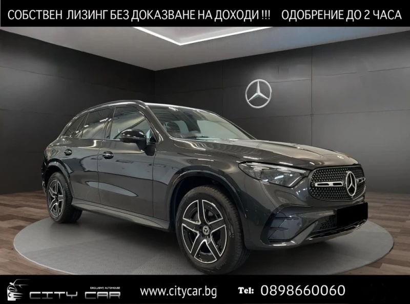 Mercedes-Benz GLC 300 de/AMG/4-MATIC/PLUG-IN/PANO/360/DISTRONIC/ - 119980 лв. - 30113789 1