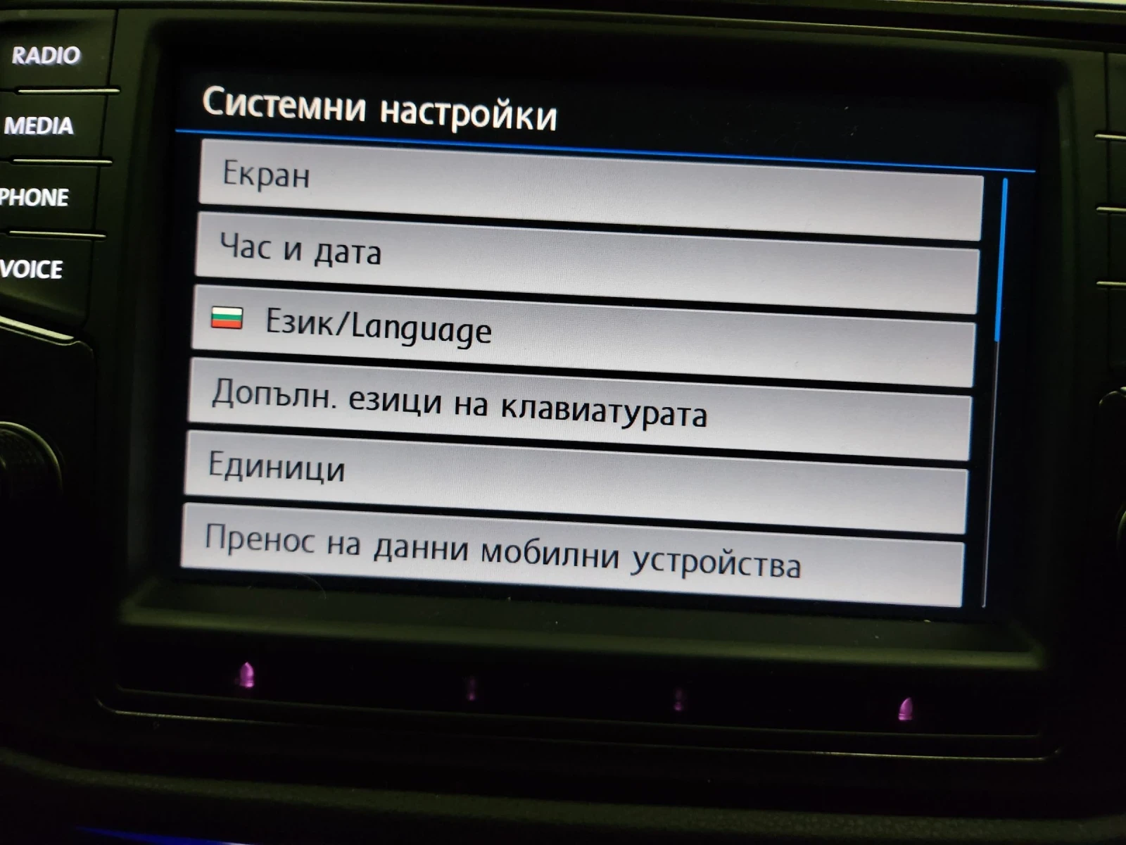 VW Tiguan 2.0 TDI , снимка 15 - Автомобили и джипове - 54379622