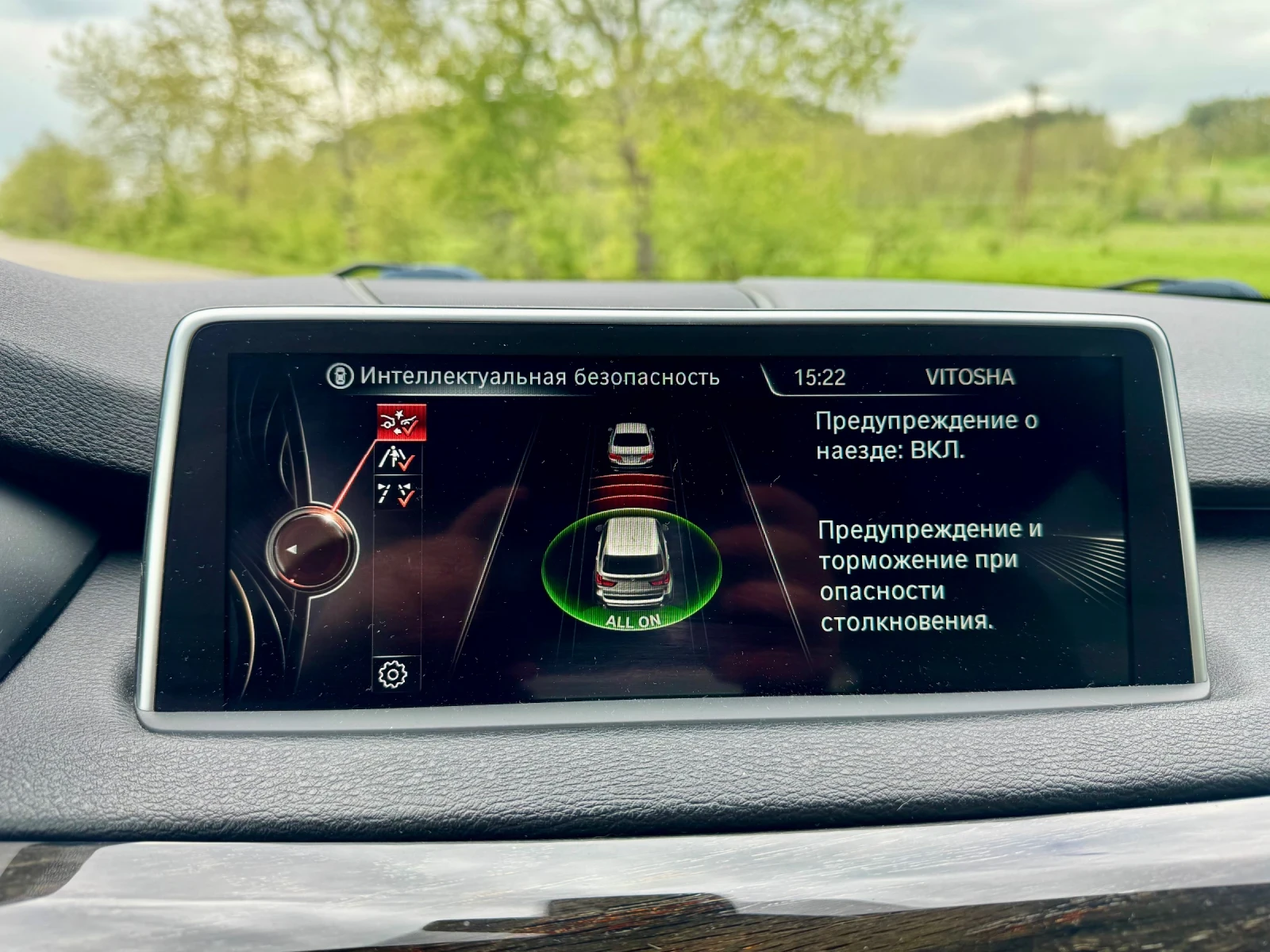 BMW X5 4.0d ВАКУМ, снимка 11 - Автомобили и джипове - 54391306