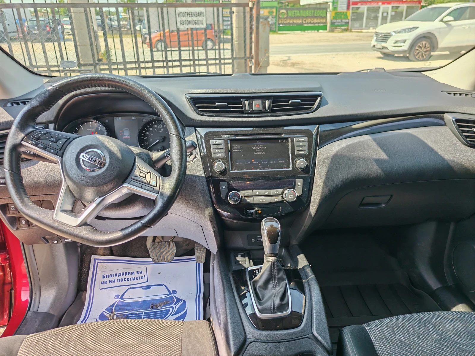 Nissan Qashqai 2.0i 4x4 automatic SV AWD, снимка 11 - Автомобили и джипове - 54798681