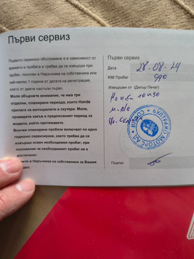 Honda 750 DCT, снимка 9 - Мотоциклети и мототехника - 53581113