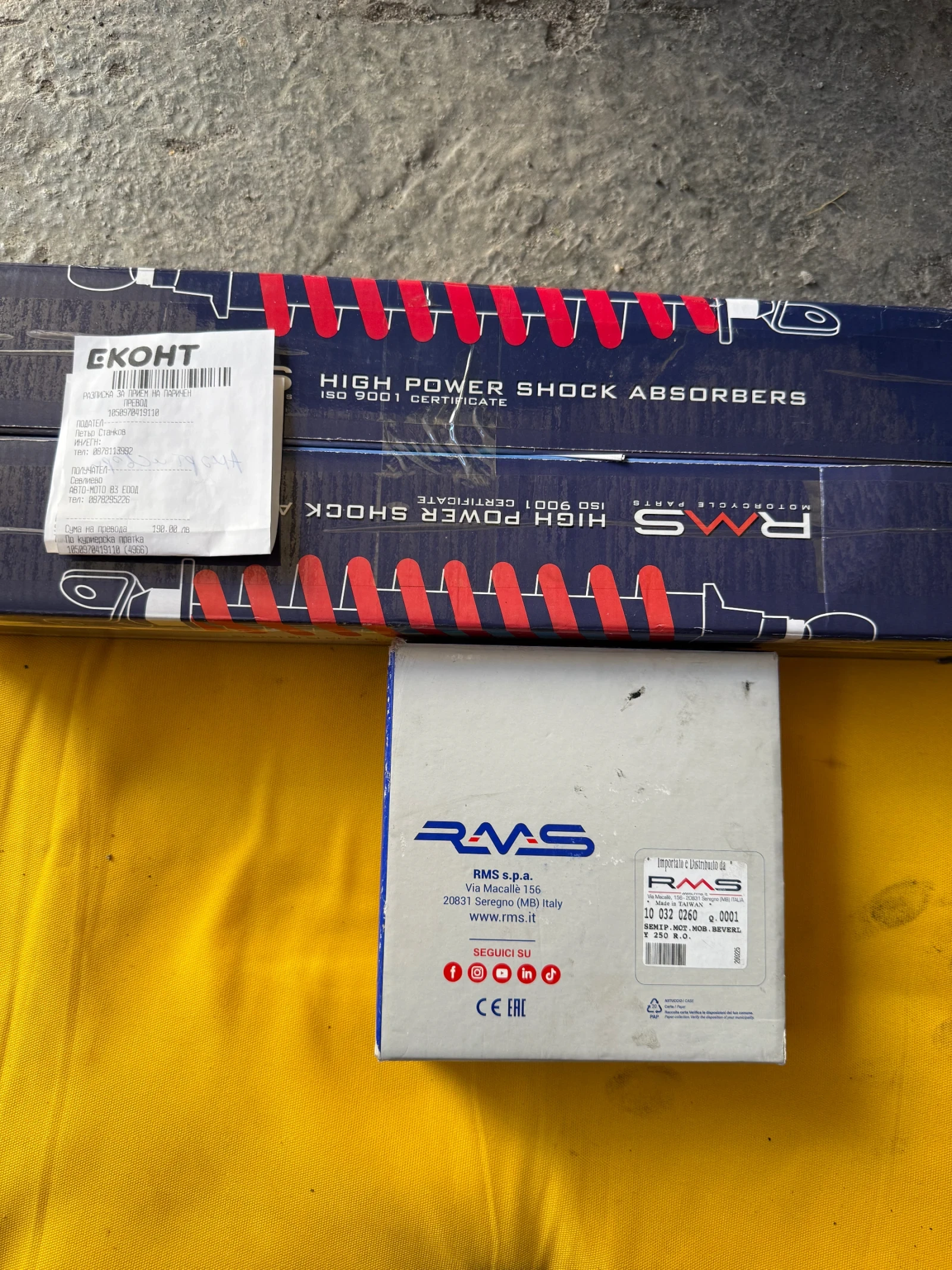 Piaggio Mp3 | Mobile.bg   17