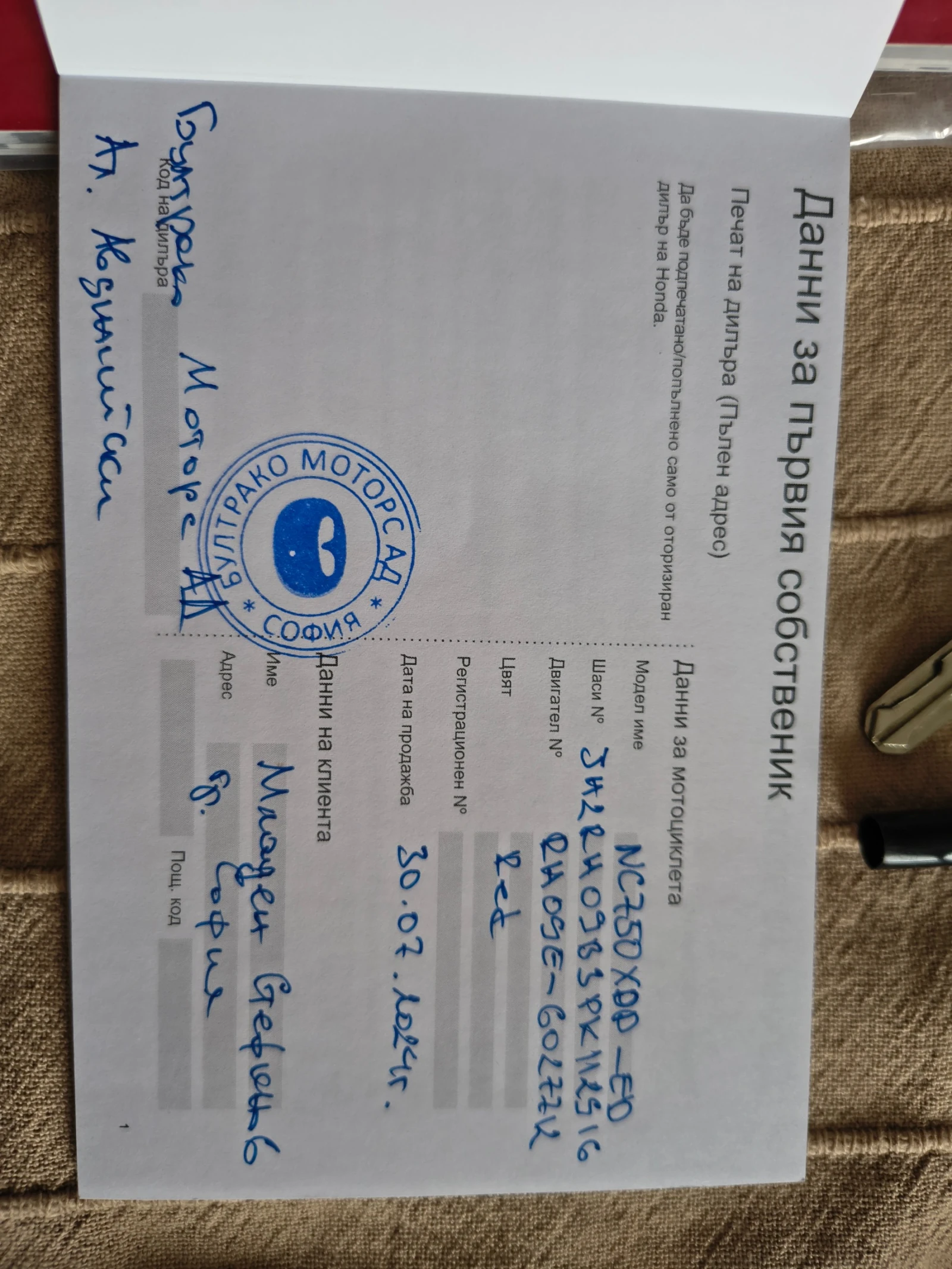 Honda 750 DCT | Mobile.bg � ����������� 11