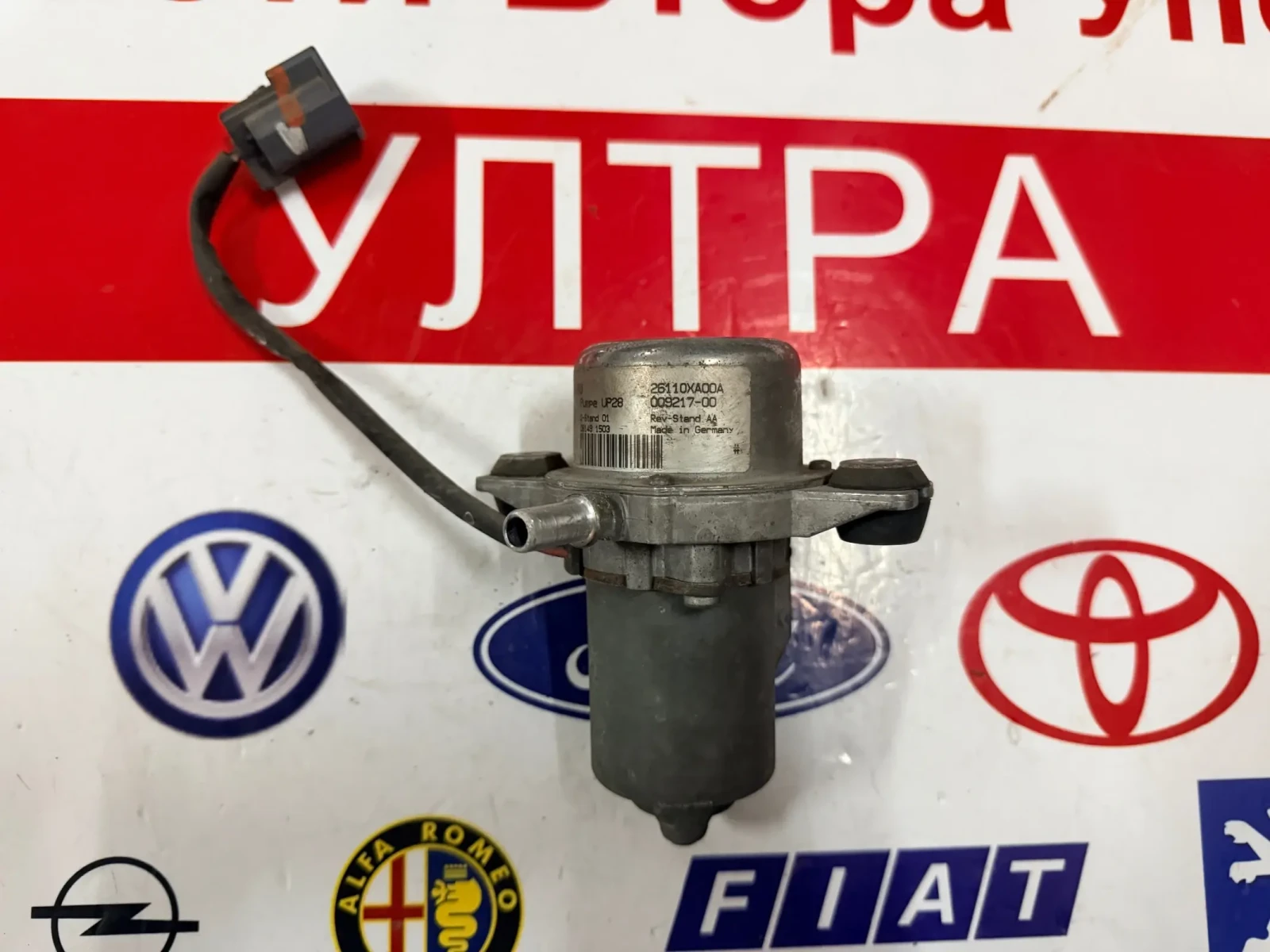 26110XA00A Вакуумна помпа SUBARU TRIBECA 2007 UP28