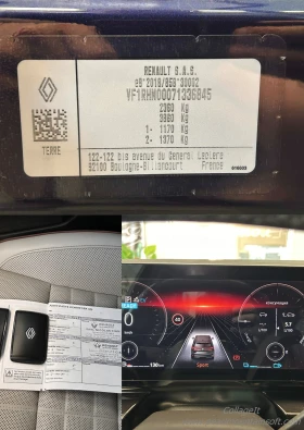 Renault Espace ICONIC E-TECH FULL HYBRID 200, снимка 17
