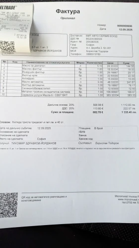 Обява за продажба на Mazda 6 2.2D / 4x4 ~25 000 лв. - изображение 10 | Auto.bg Обява за продажба на Mazda 6 2.2D / 4x4 ~25 000 лв. - изображение 10