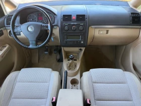 VW Touran Нов внос ИТАЛИЯ  - 2300 € - 43055089 10