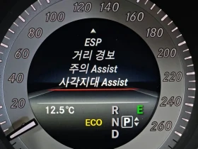 Mercedes-Benz E 250 Cdi 4Matic | Auto.bg — изображение 16